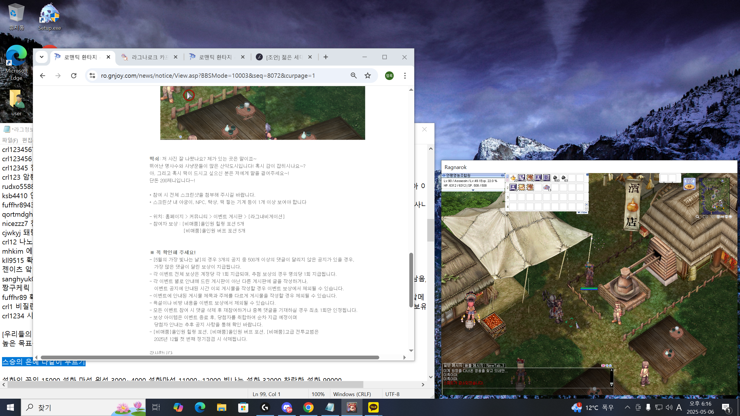 스크린샷 스틸이미지
