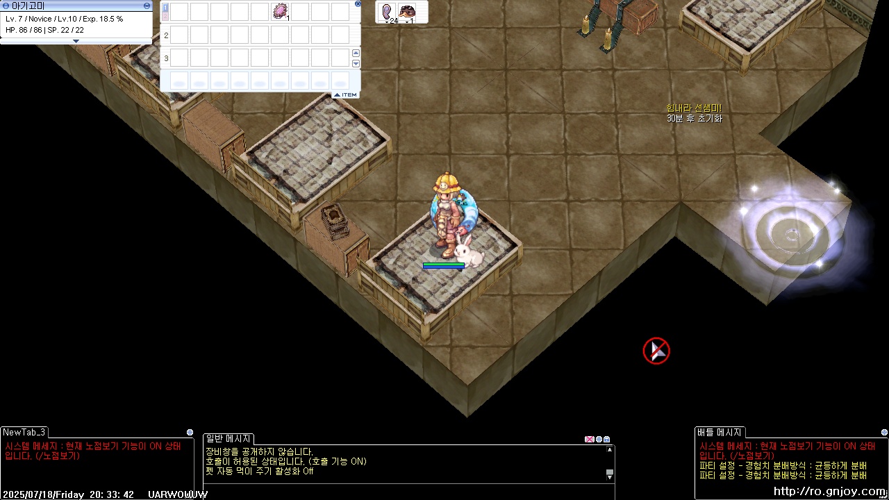 스크린샷 스틸이미지