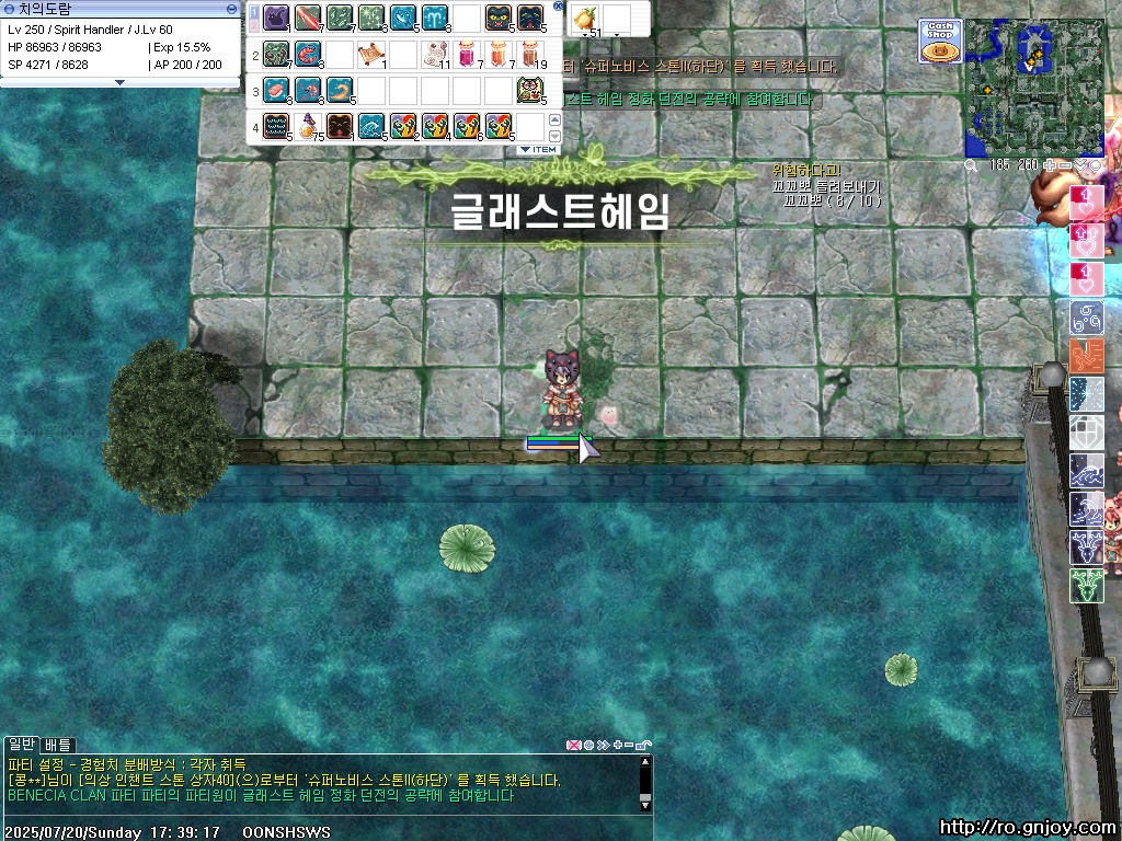 스크린샷 스틸이미지