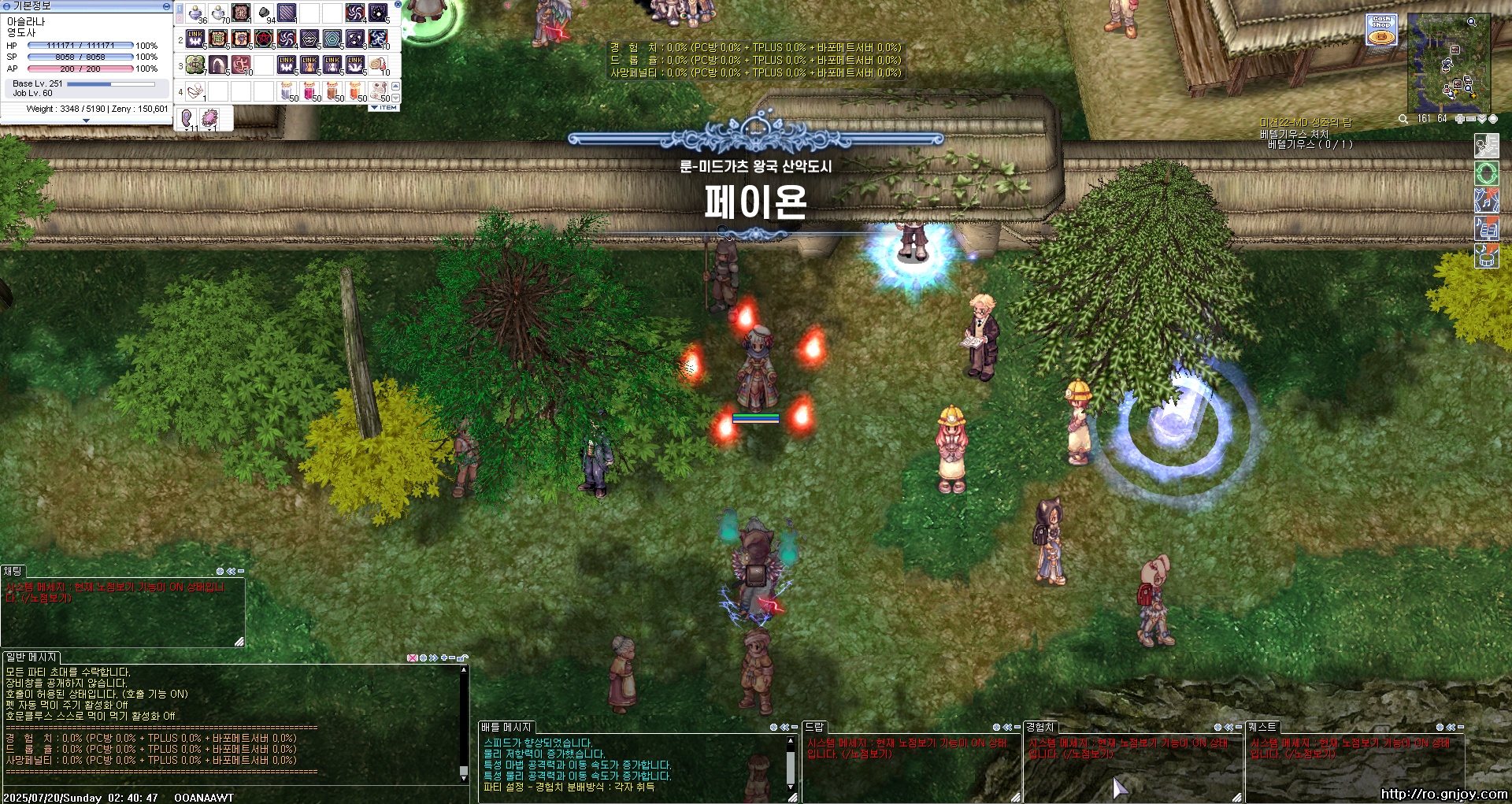 스크린샷 스틸이미지