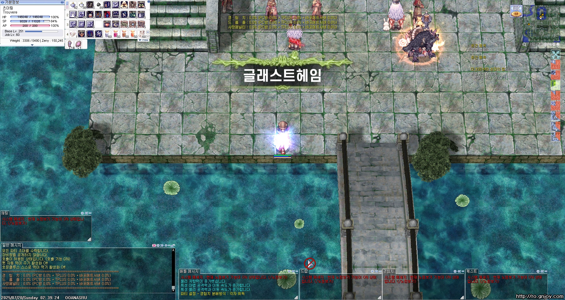 스크린샷 스틸이미지