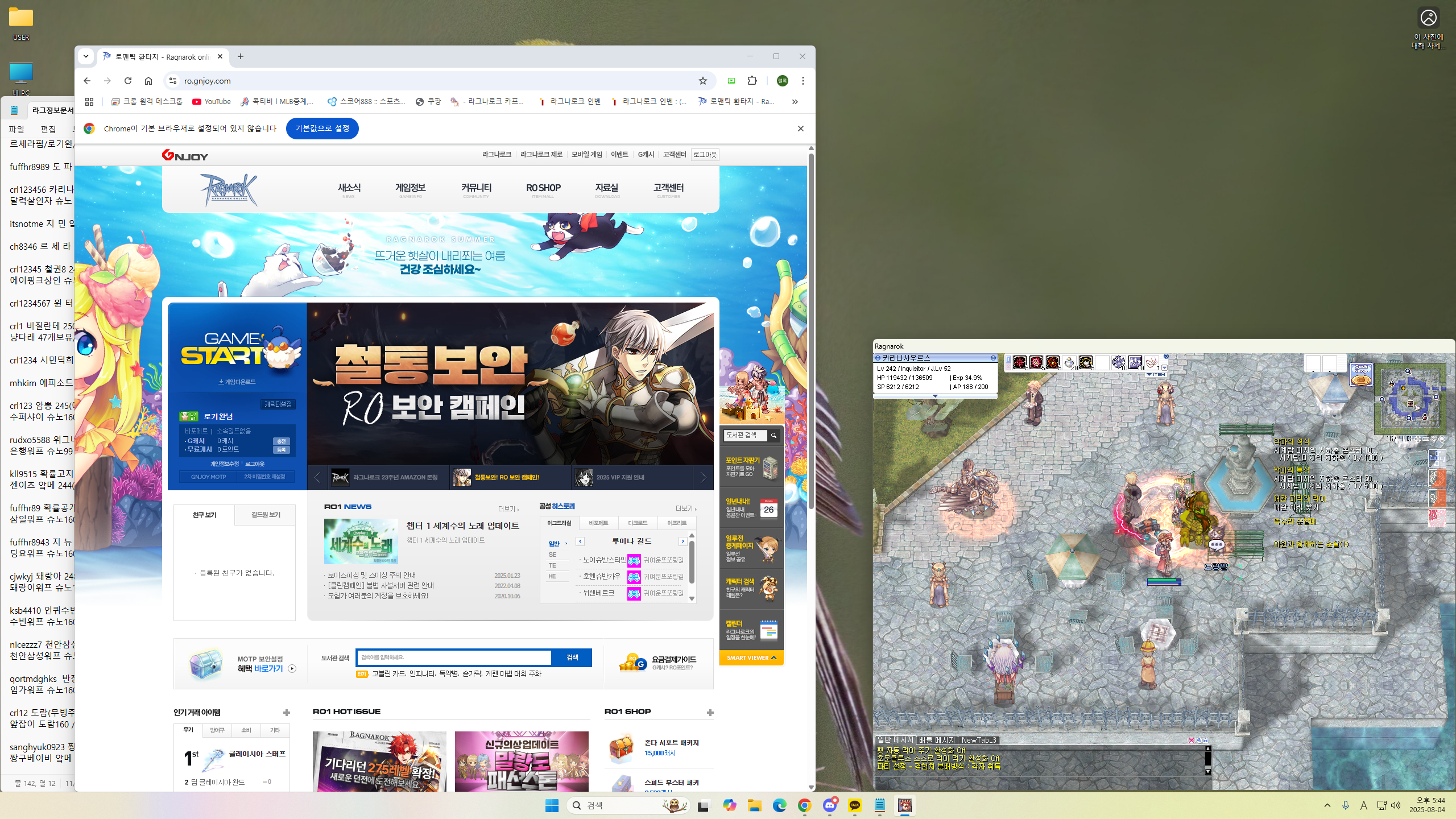 스크린샷 스틸이미지