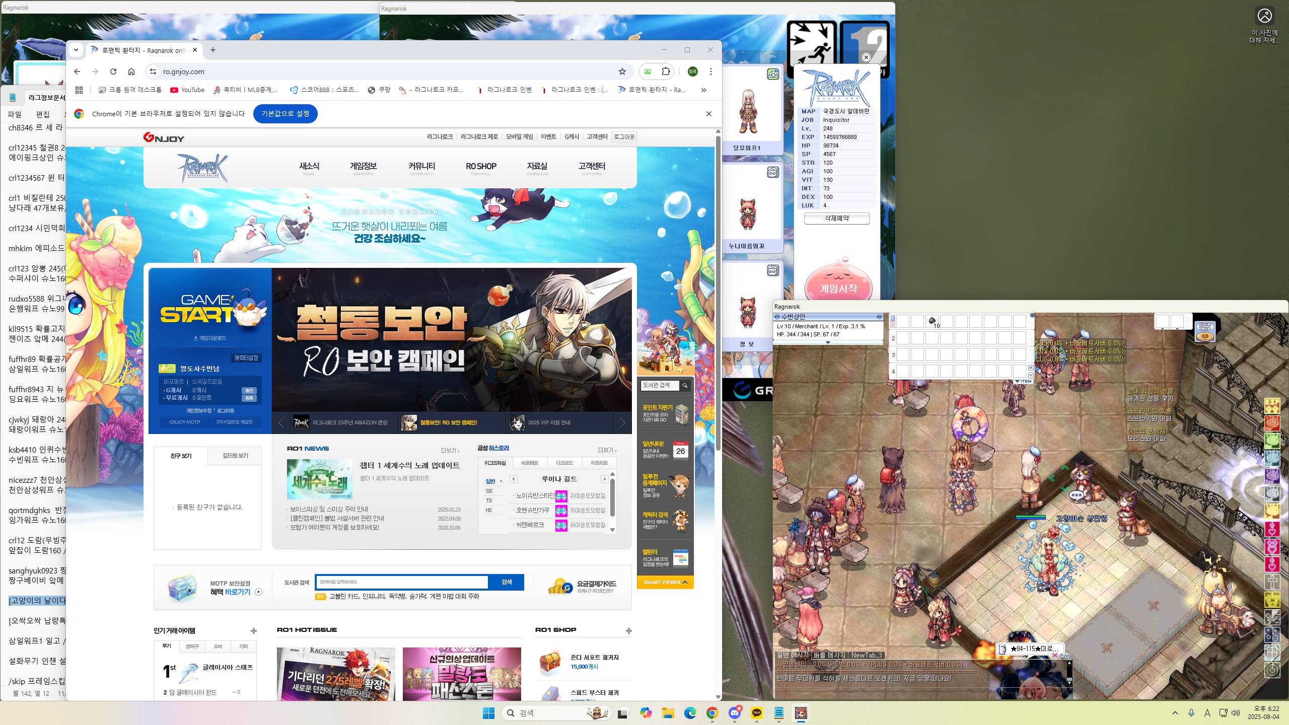 스크린샷 스틸이미지