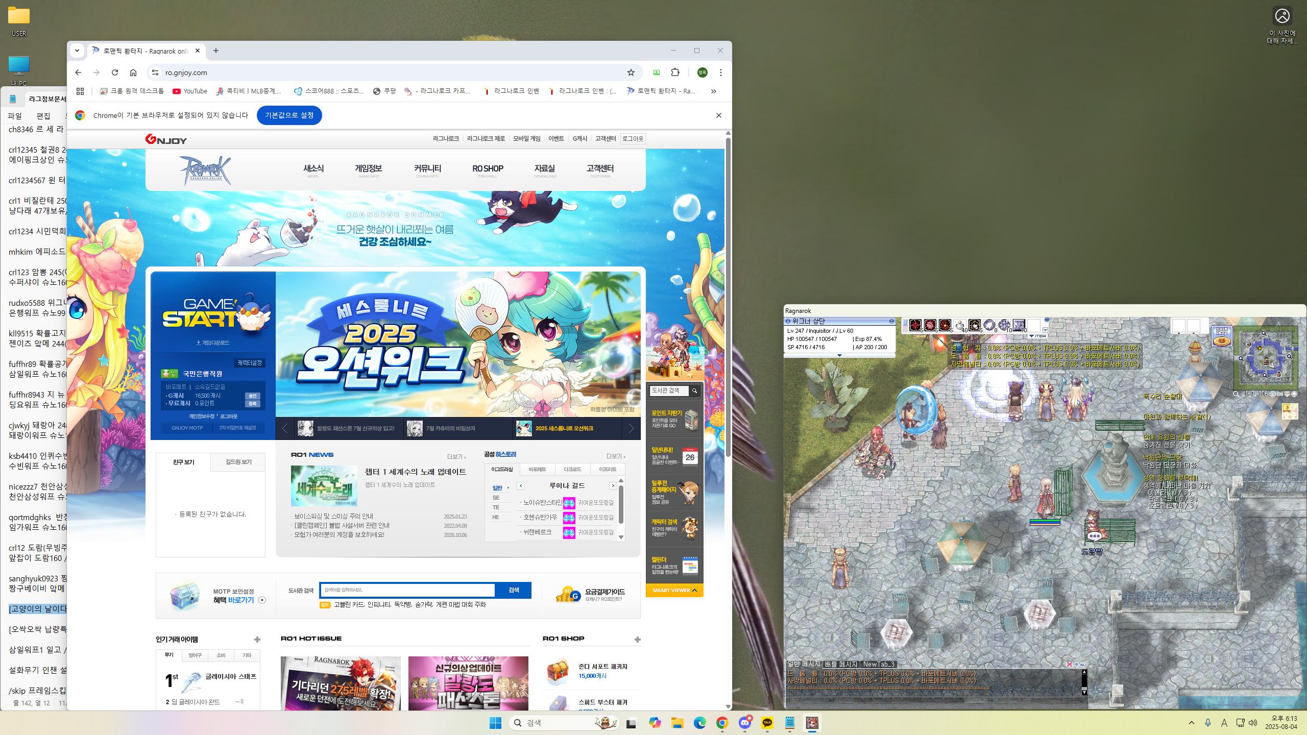 스크린샷 스틸이미지