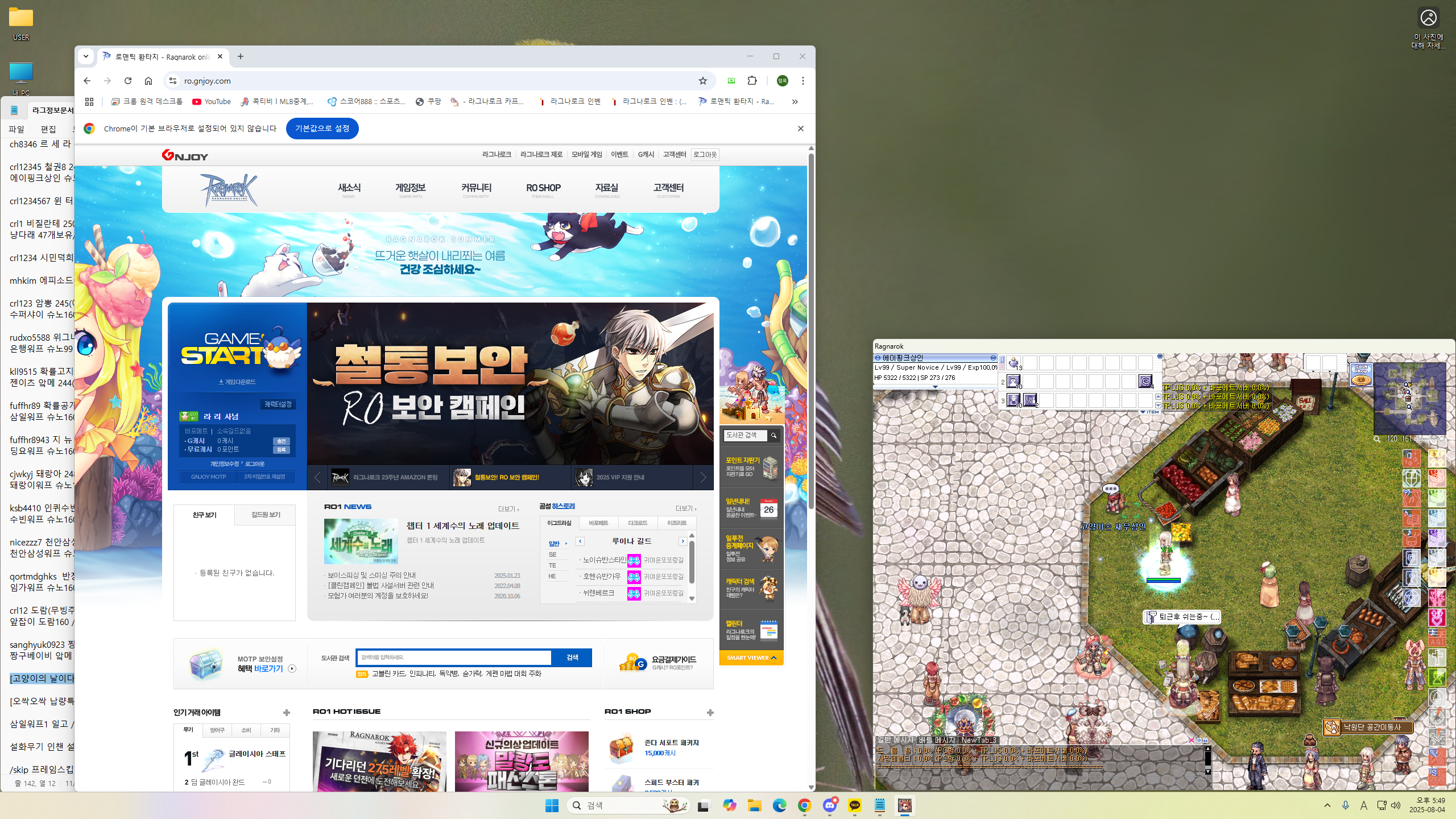 스크린샷 스틸이미지