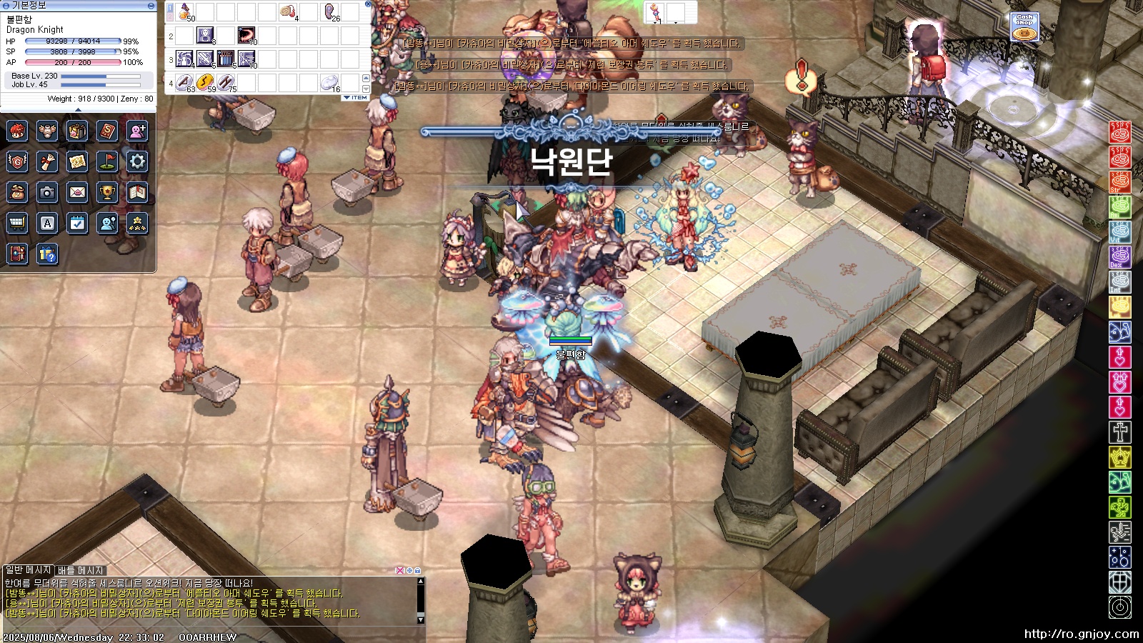 스크린샷 스틸이미지