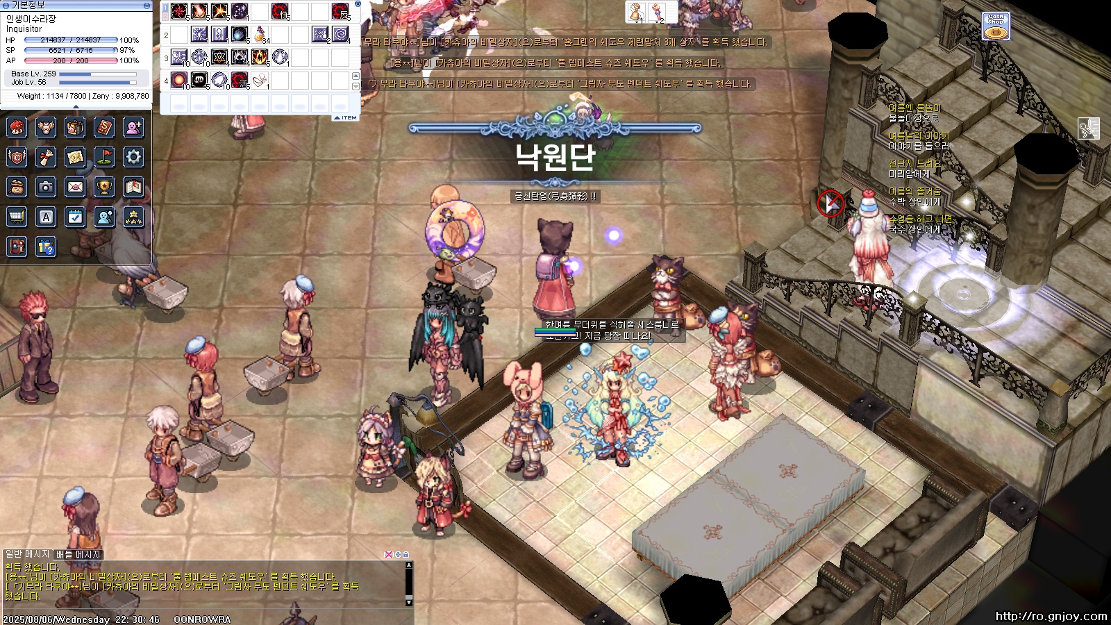 스크린샷 스틸이미지