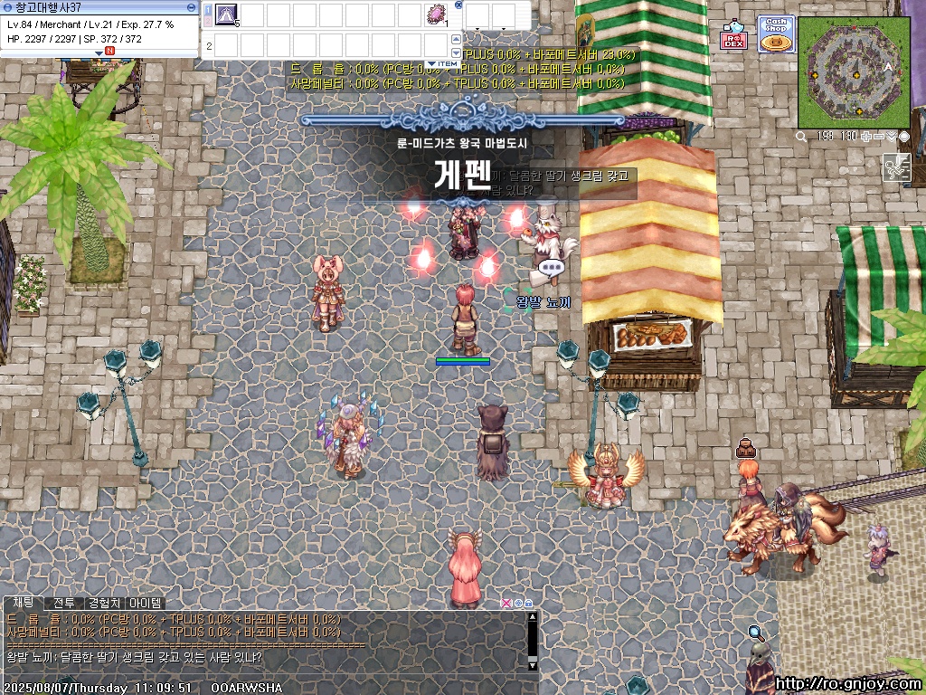 스크린샷 스틸이미지