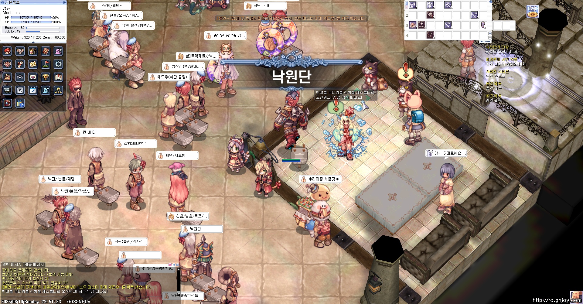 스크린샷 스틸이미지