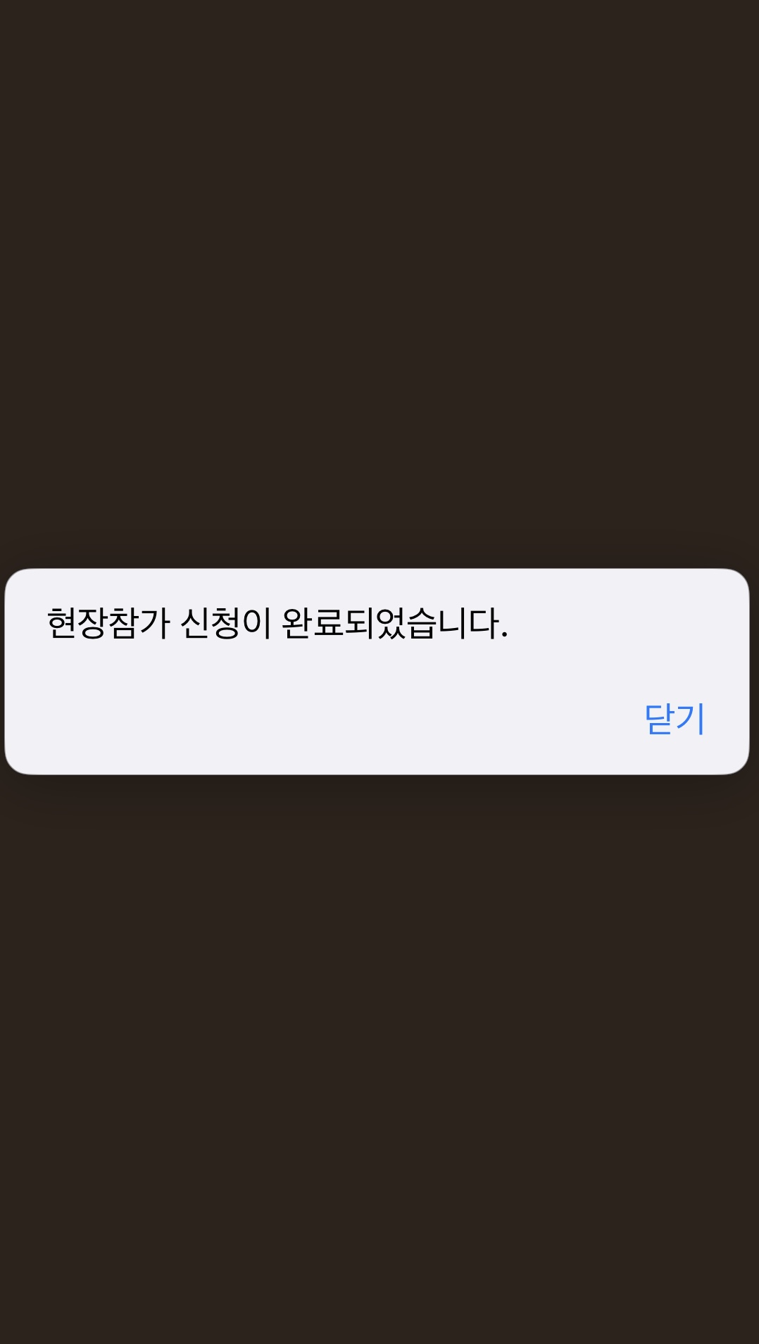 스크린샷 스틸이미지