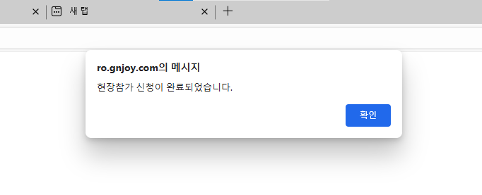 스크린샷 스틸이미지