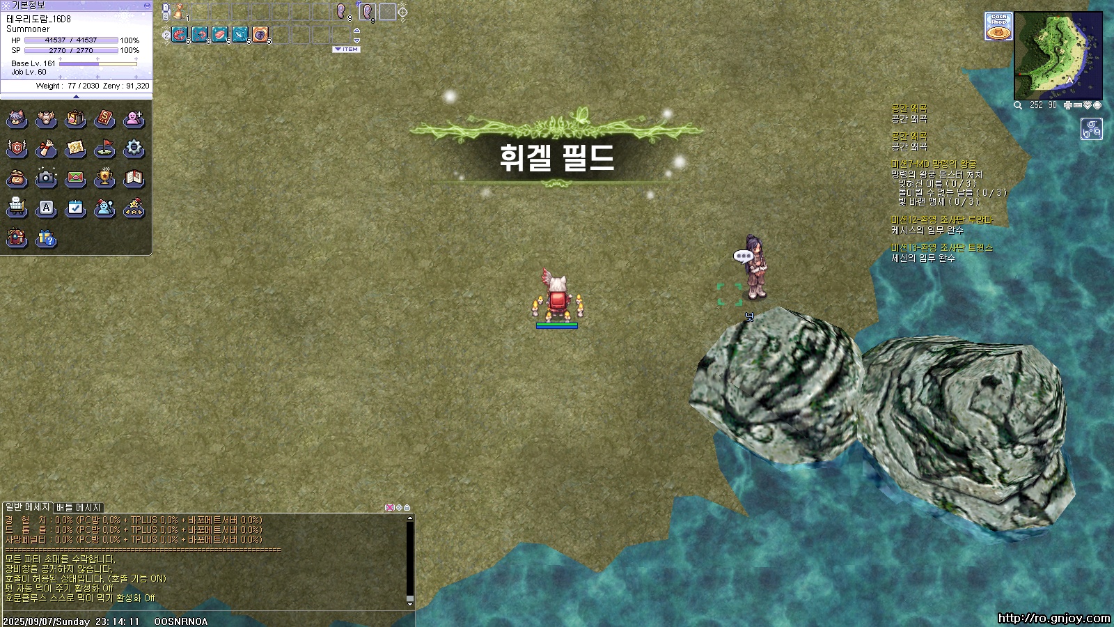 스크린샷 스틸이미지