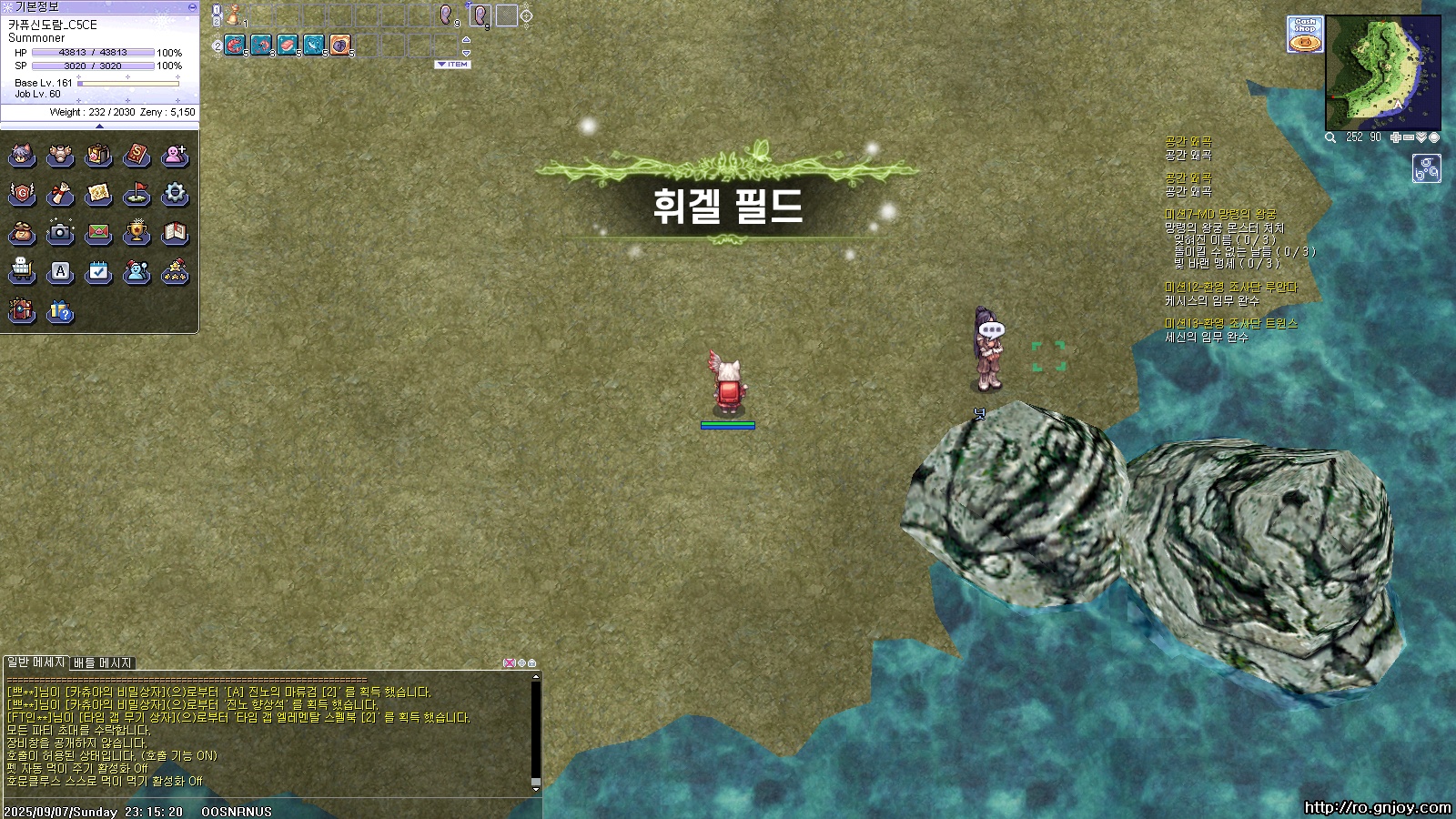 스크린샷 스틸이미지