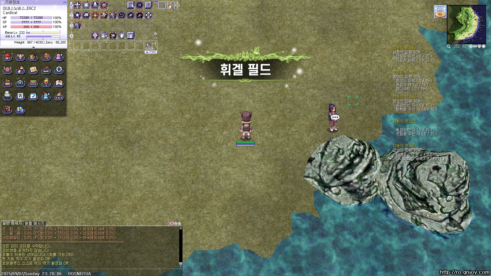 스크린샷 스틸이미지