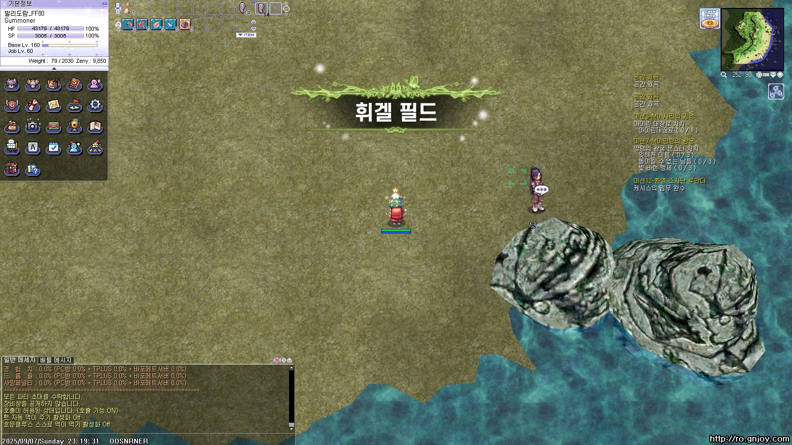 스크린샷 스틸이미지