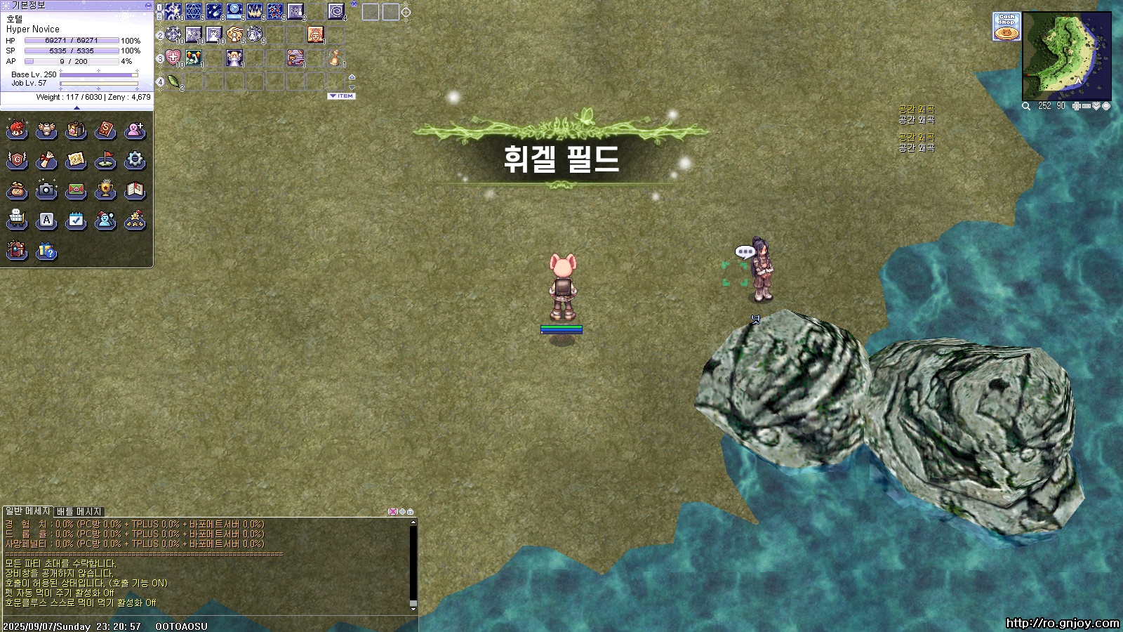 스크린샷 스틸이미지