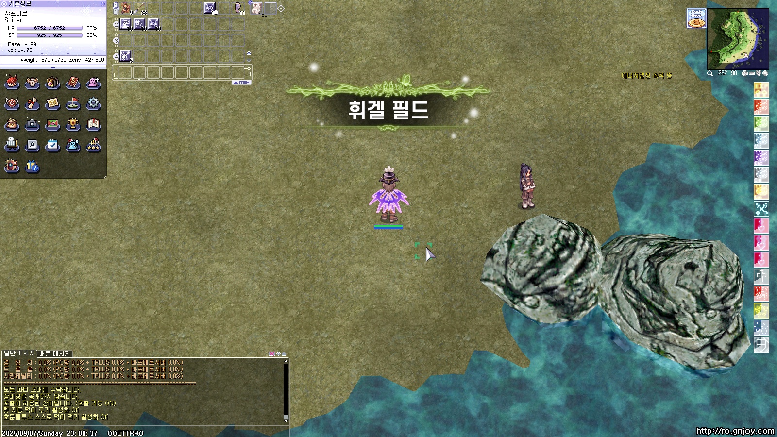 스크린샷 스틸이미지