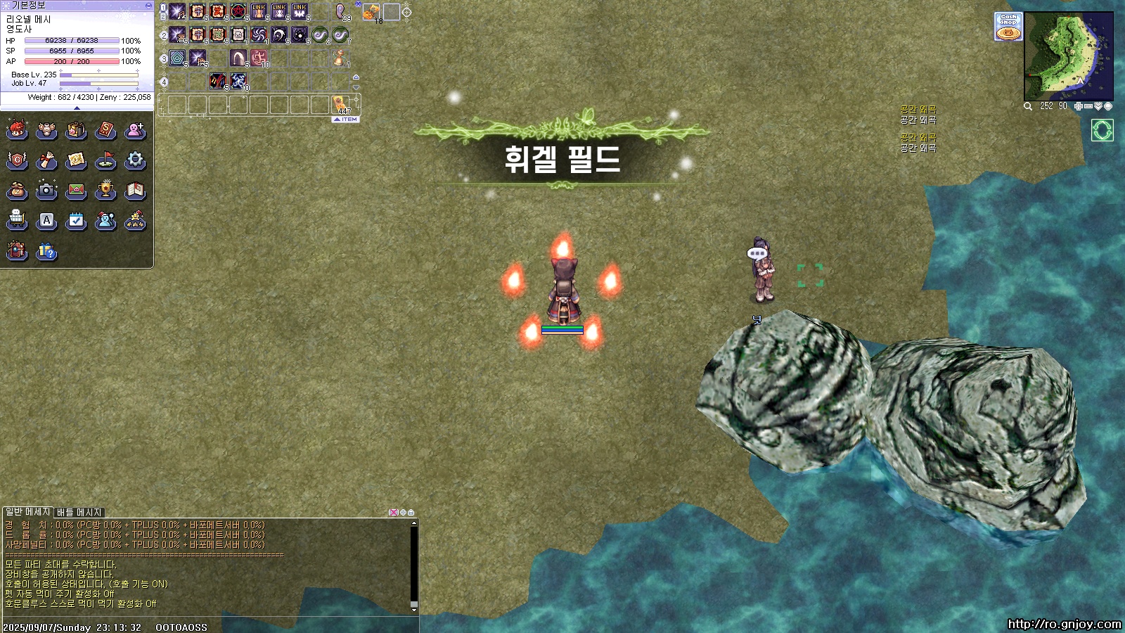 스크린샷 스틸이미지