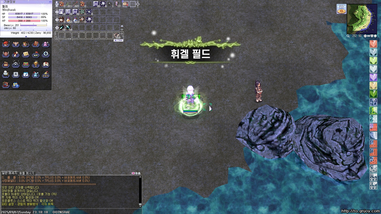 스크린샷 스틸이미지