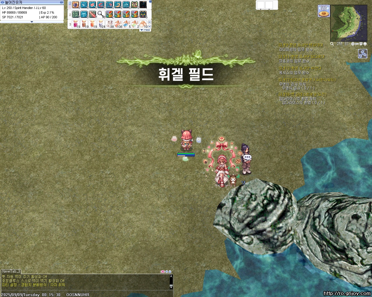 스크린샷 스틸이미지