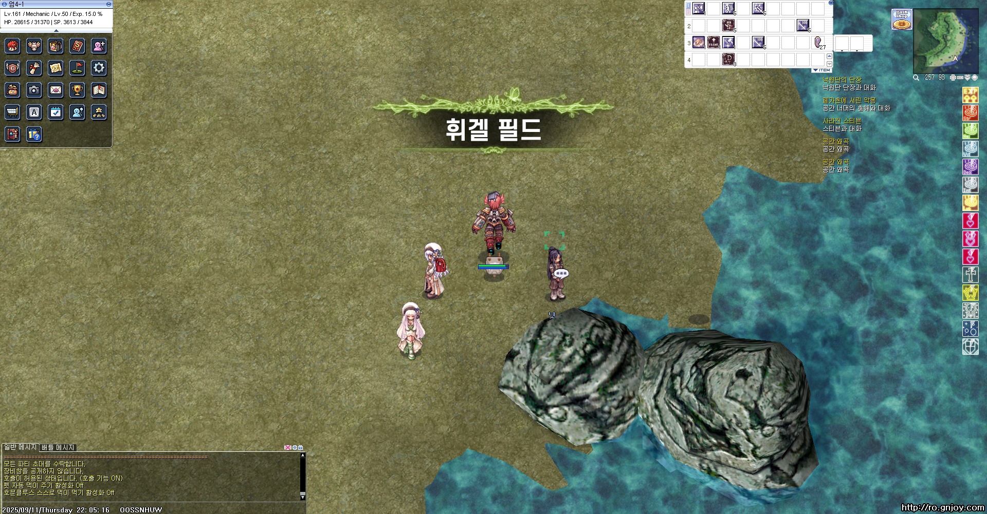 스크린샷 스틸이미지