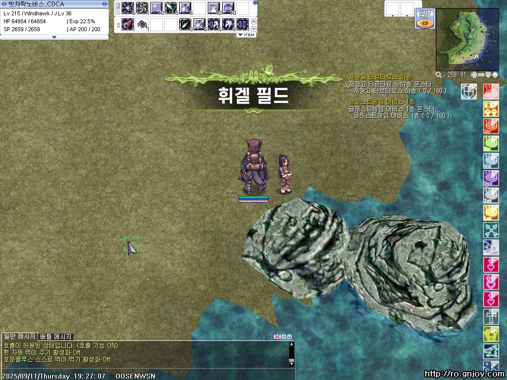 스크린샷 스틸이미지