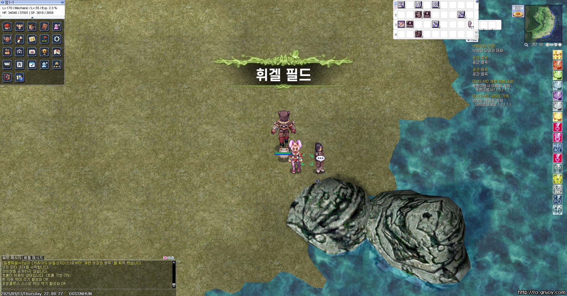 스크린샷 스틸이미지