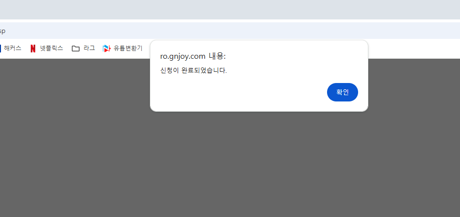 스크린샷 스틸이미지