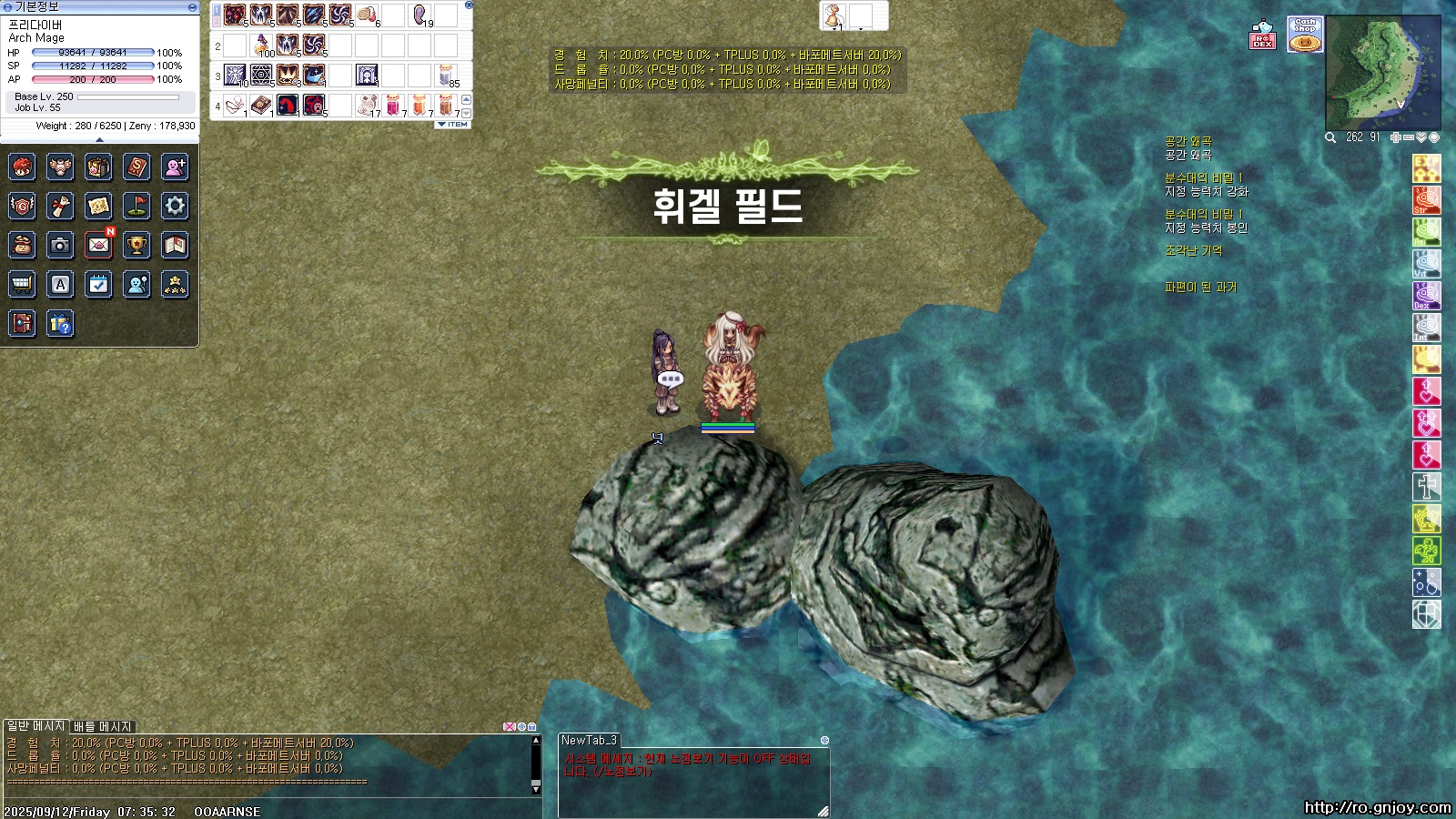 스크린샷 스틸이미지
