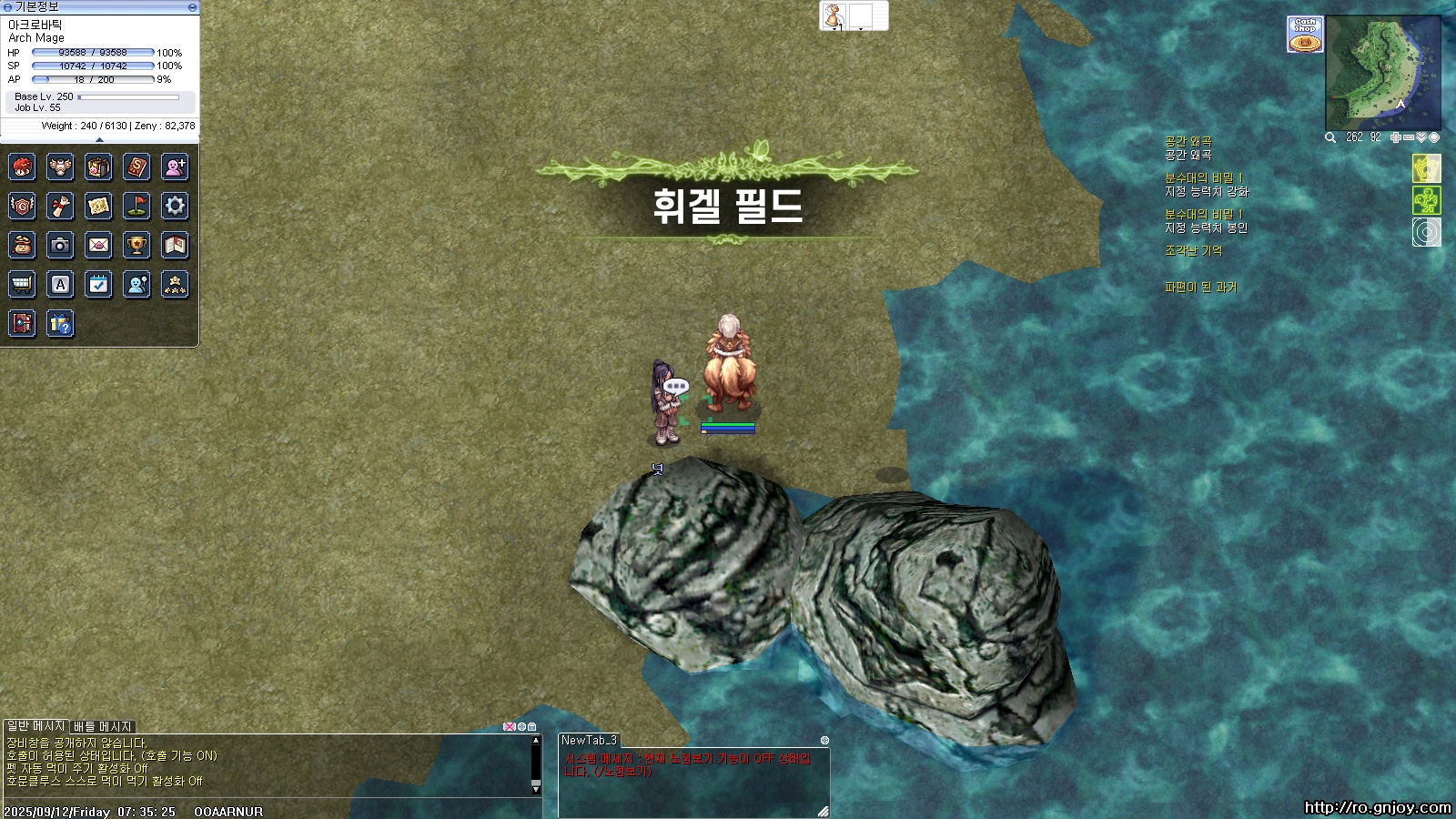 스크린샷 스틸이미지