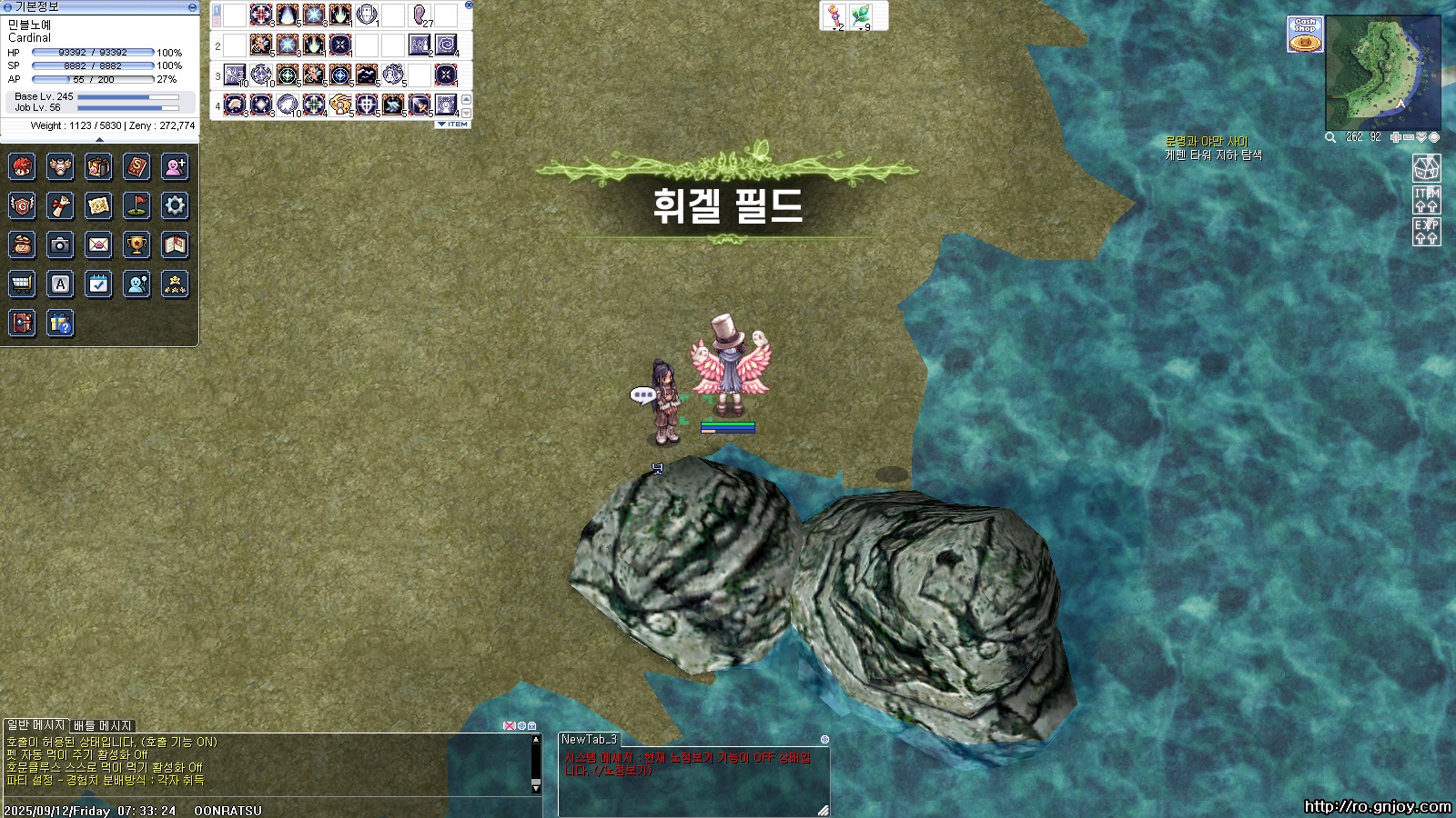 스크린샷 스틸이미지