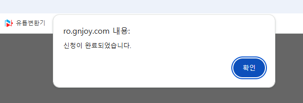스크린샷 스틸이미지