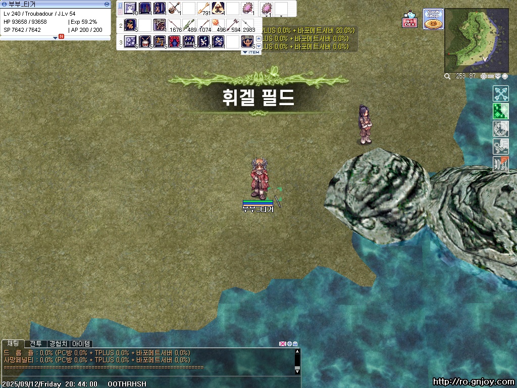 스크린샷 스틸이미지