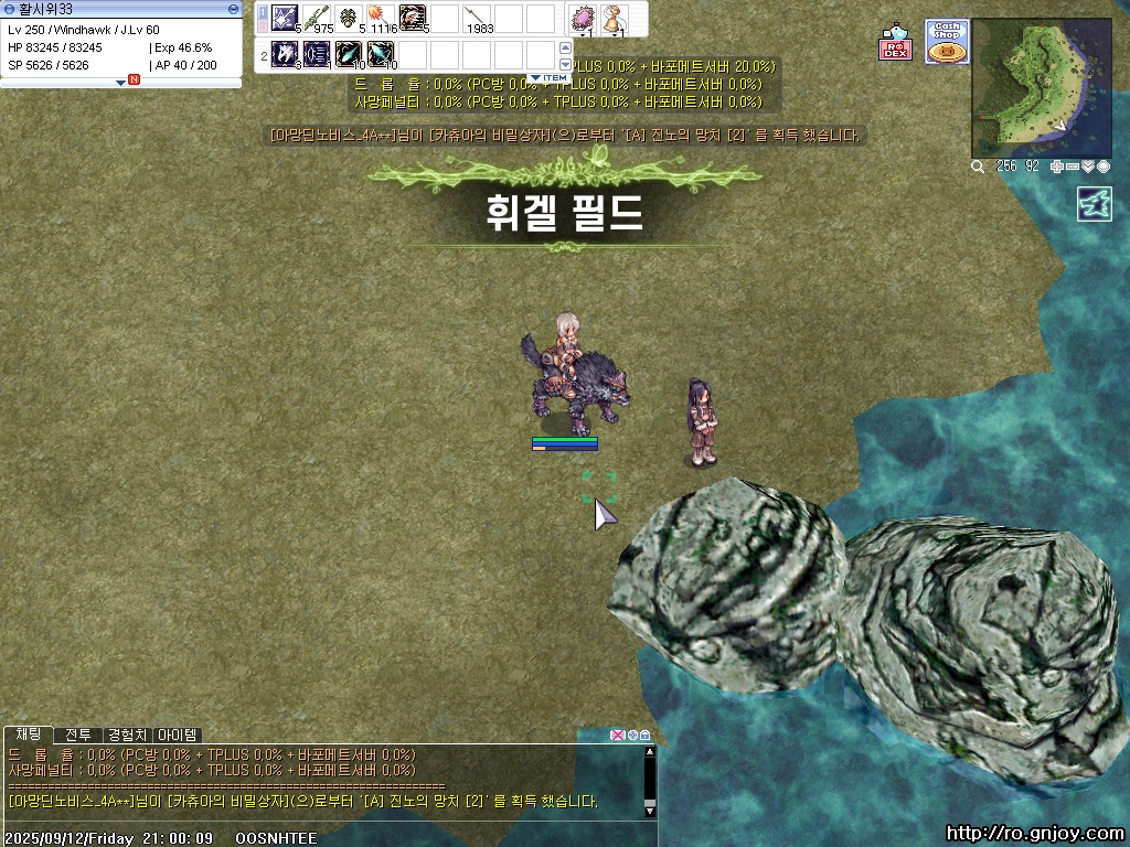 스크린샷 스틸이미지