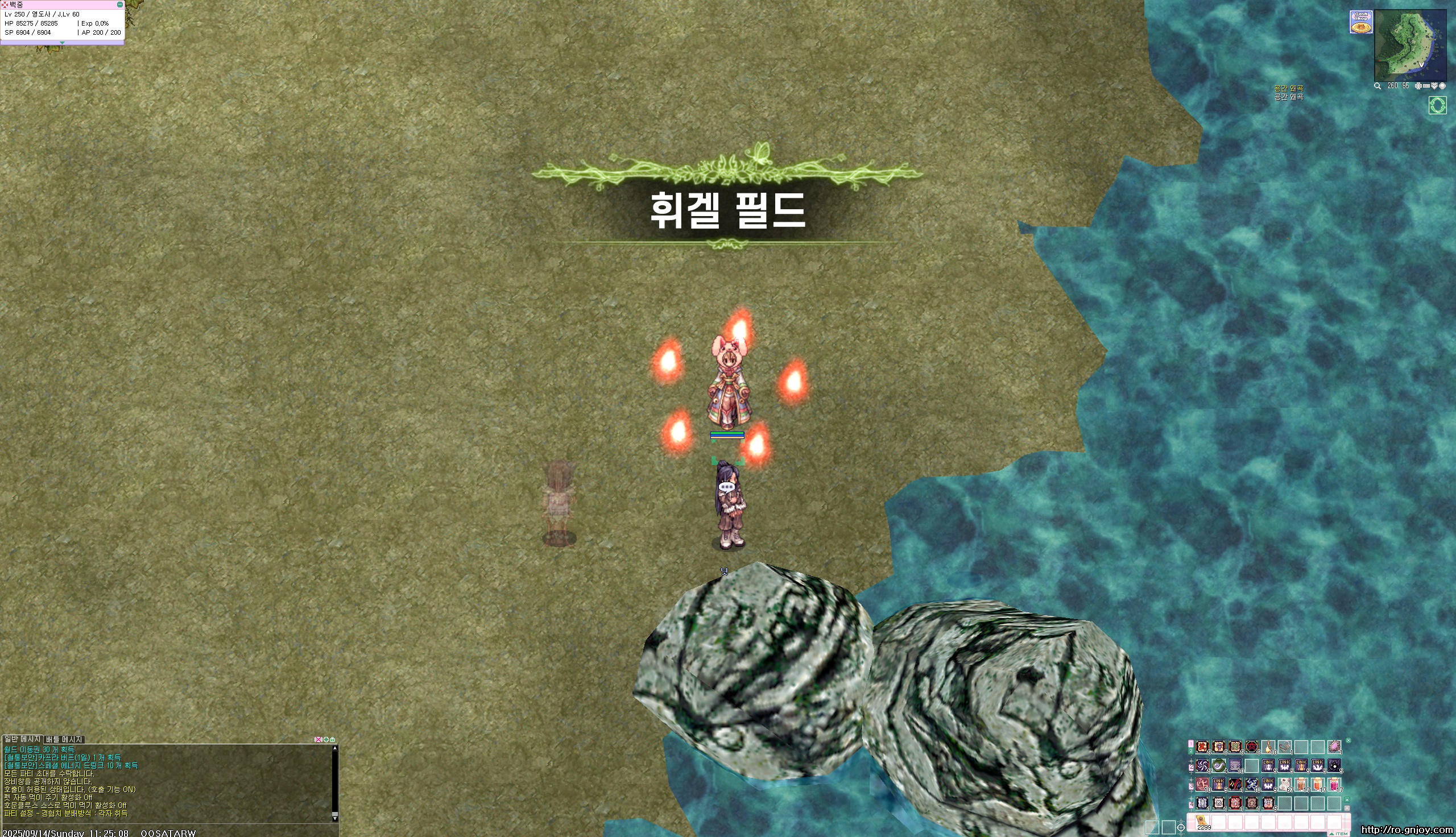 스크린샷 스틸이미지