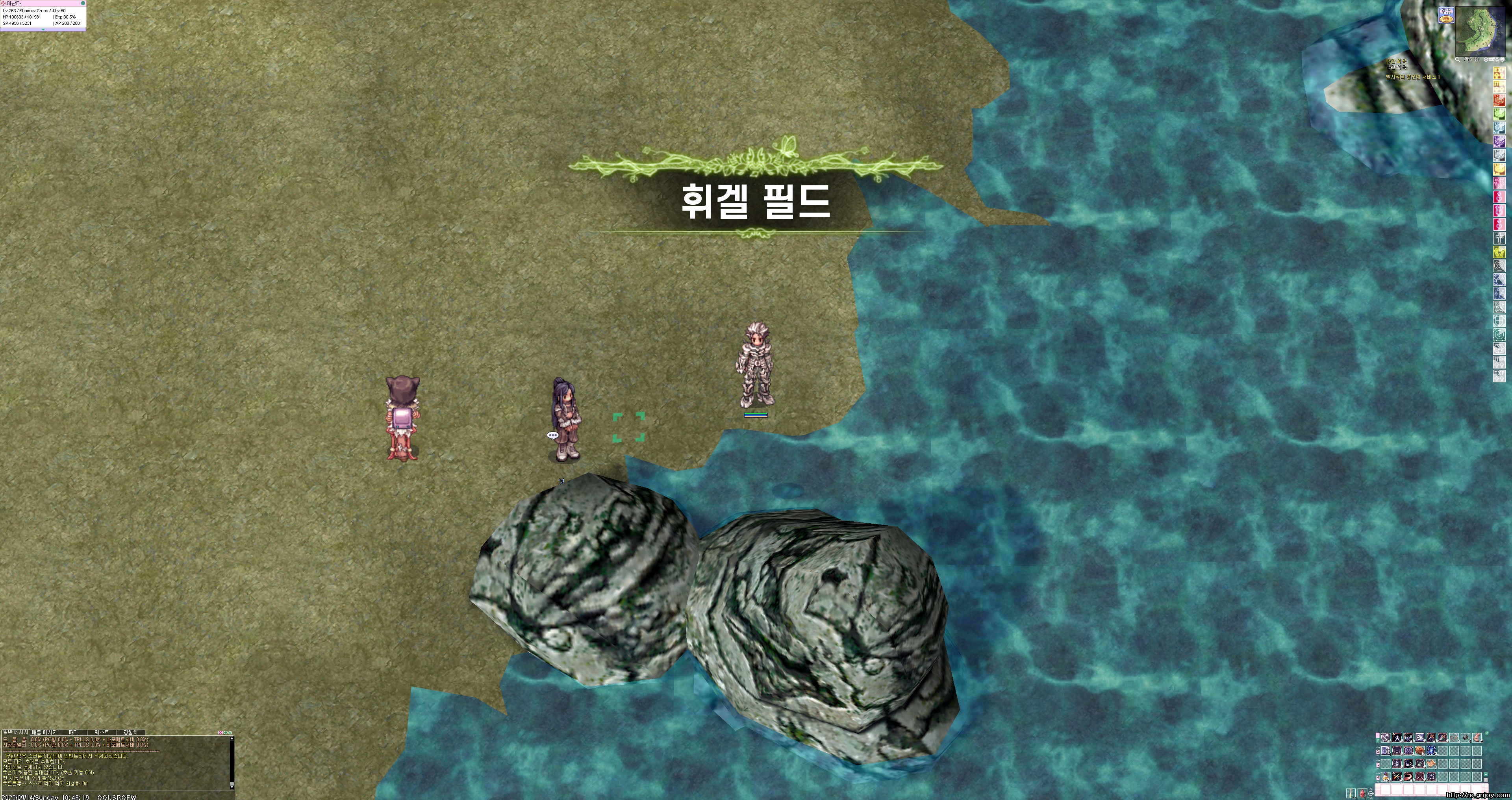 스크린샷 스틸이미지