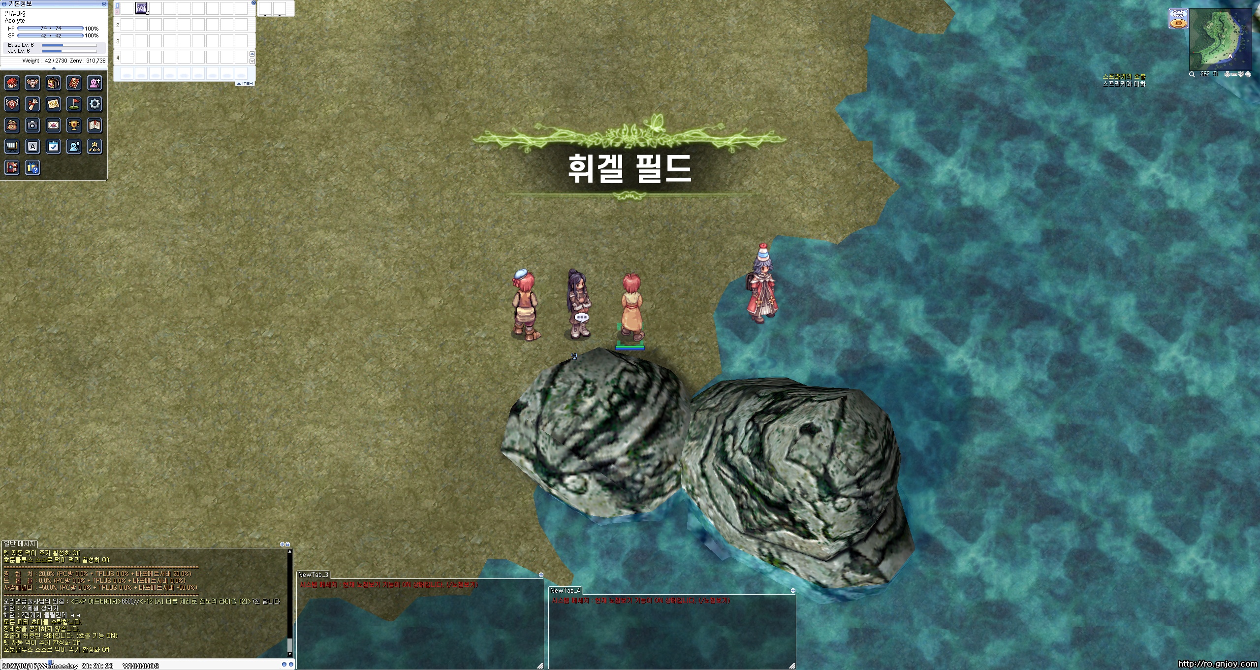 스크린샷 스틸이미지