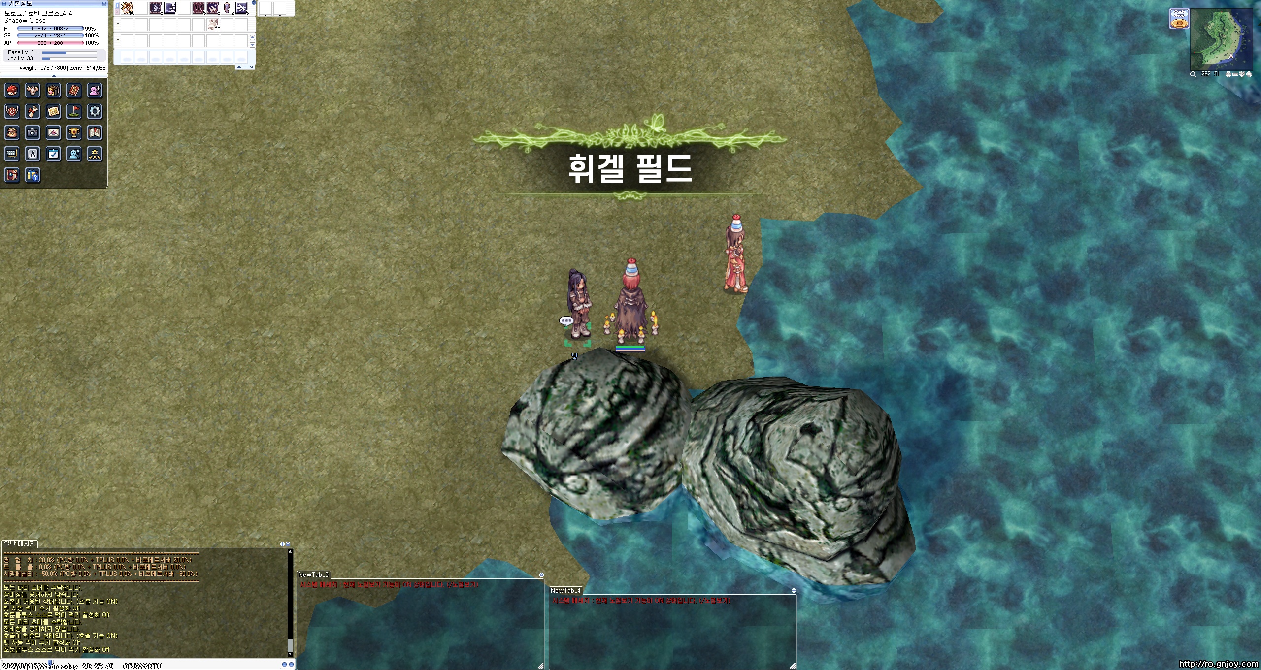 스크린샷 스틸이미지