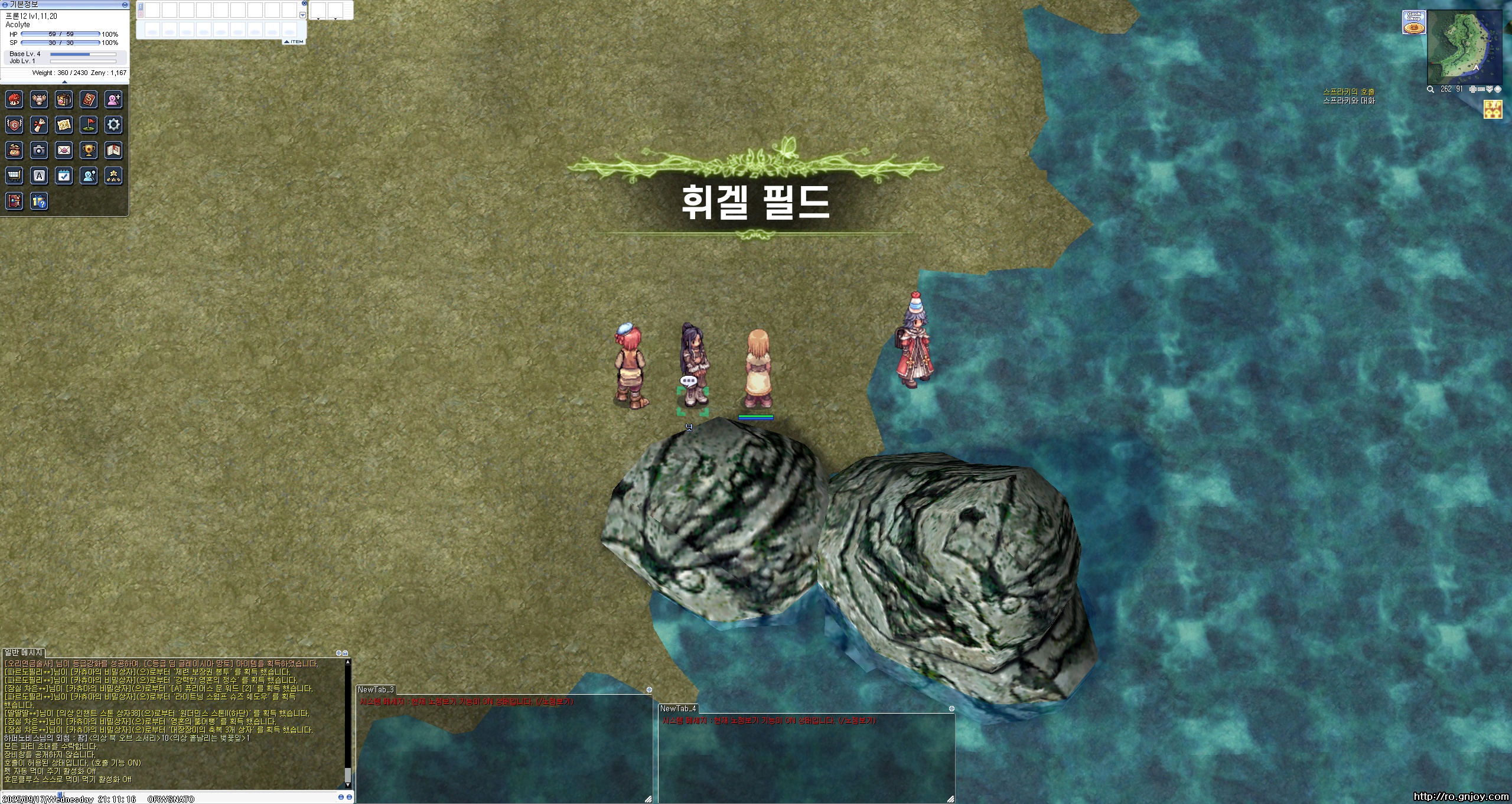 스크린샷 스틸이미지