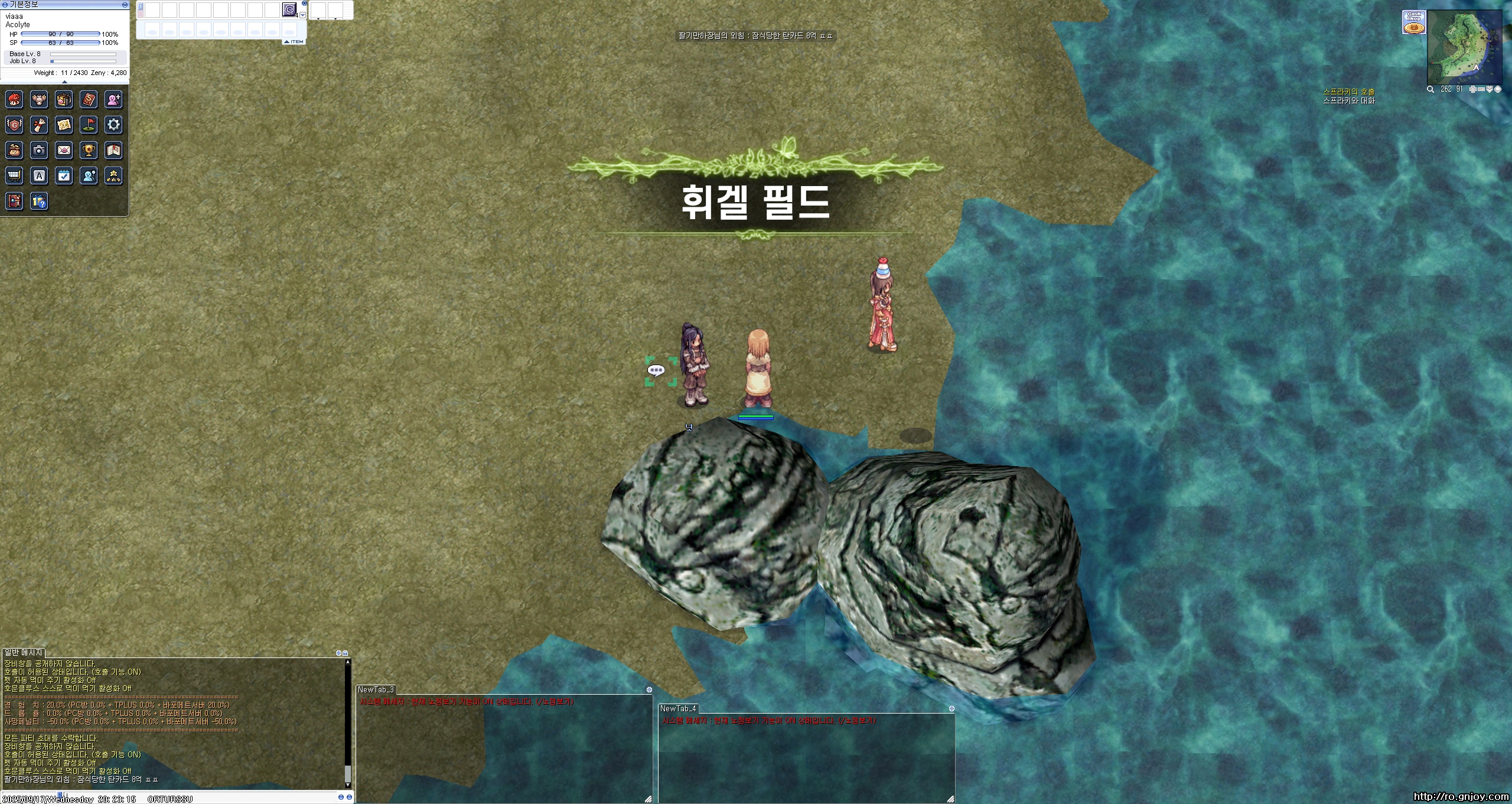 스크린샷 스틸이미지