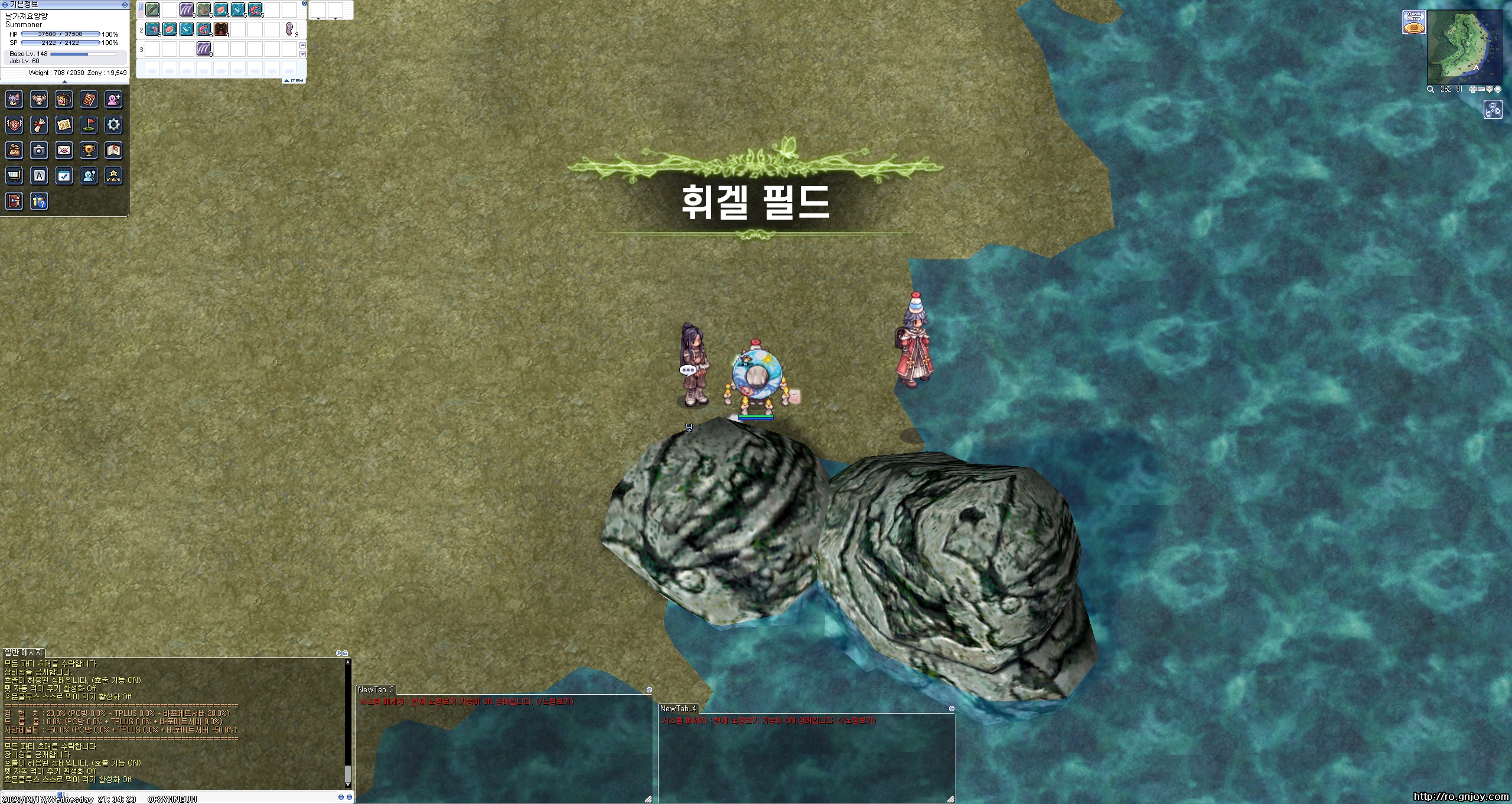 스크린샷 스틸이미지