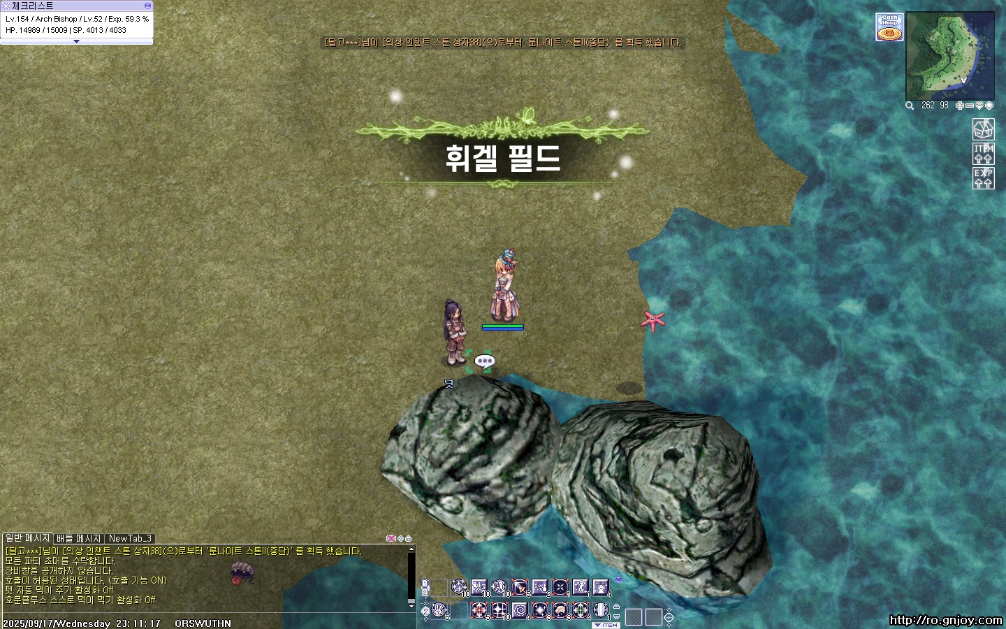 스크린샷 스틸이미지
