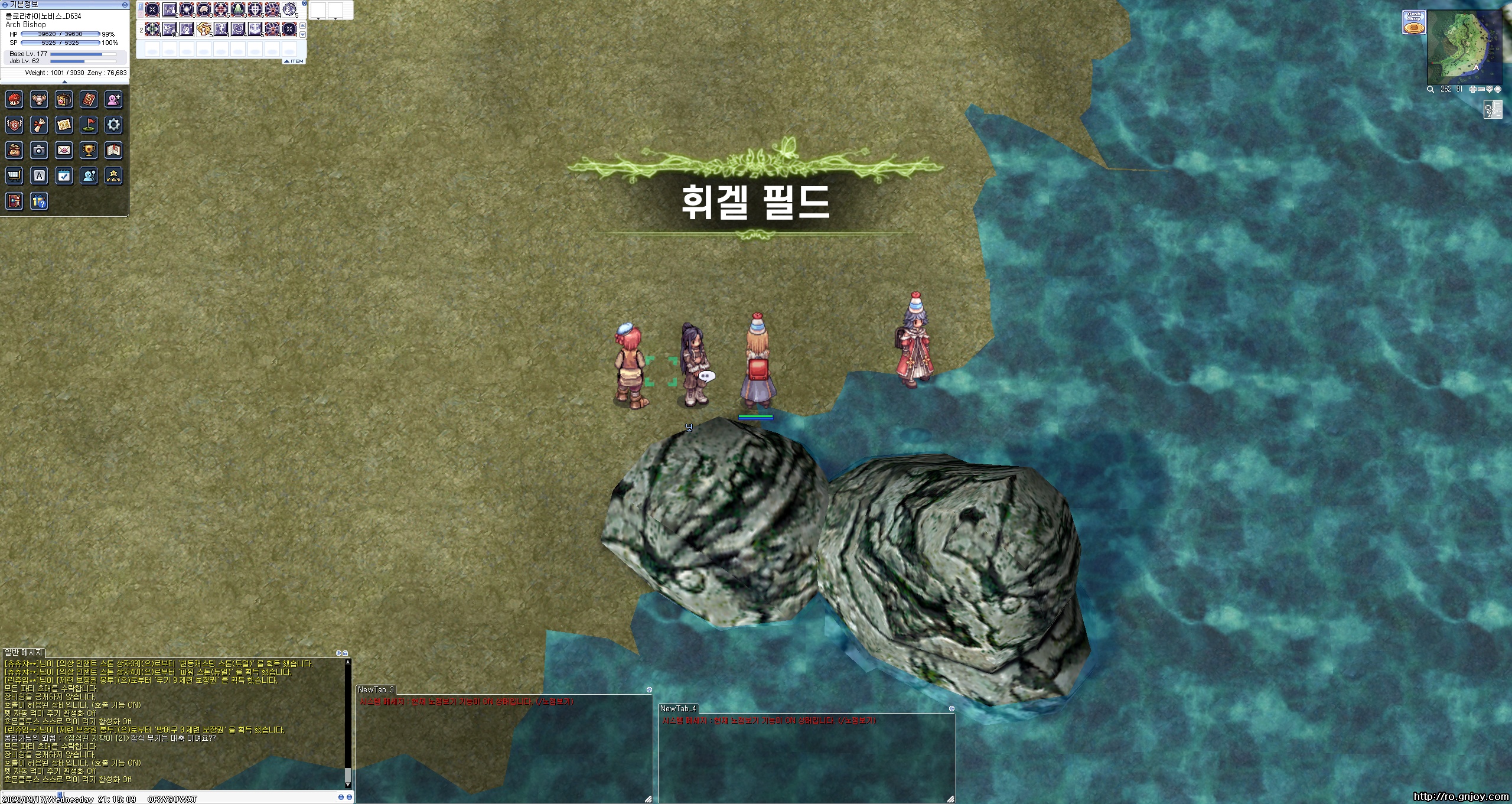 스크린샷 스틸이미지
