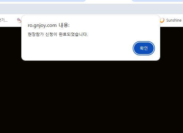 스크린샷 스틸이미지