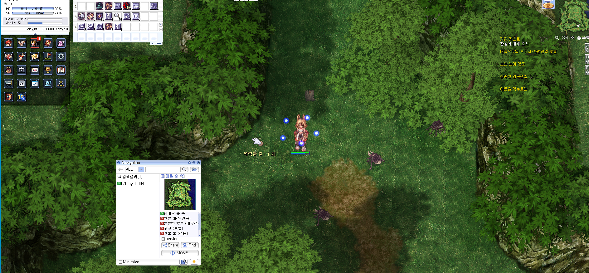 스크린샷 스틸이미지