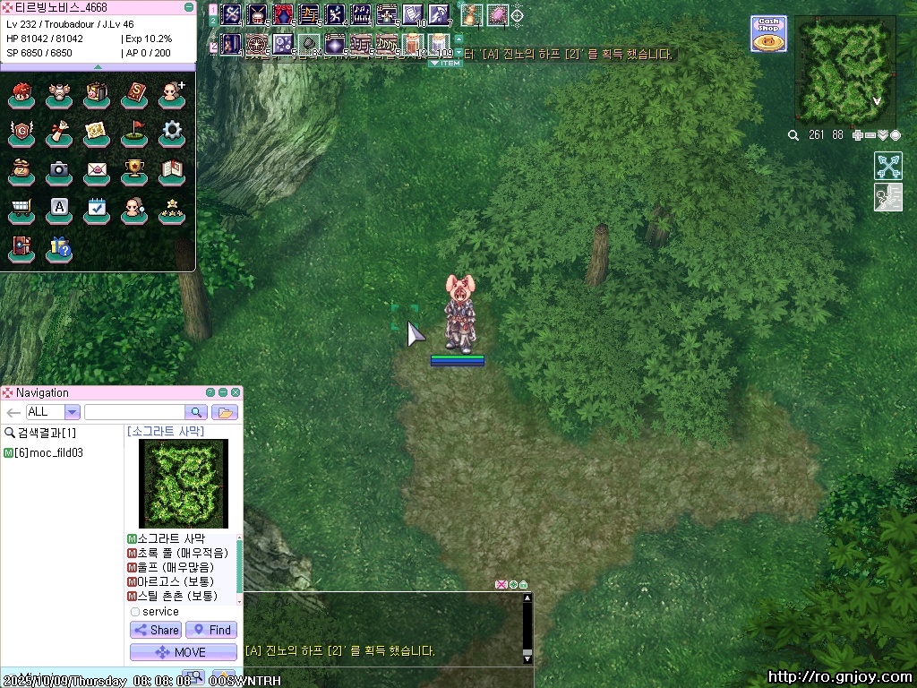 스크린샷 스틸이미지