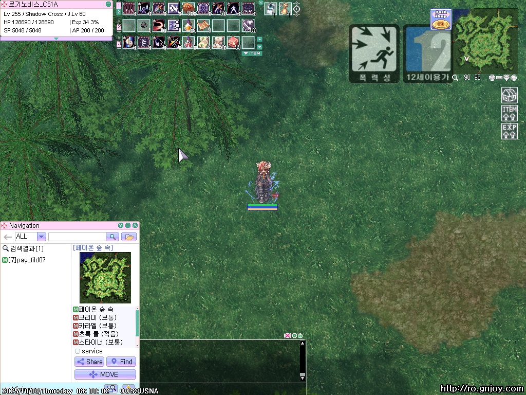 스크린샷 스틸이미지