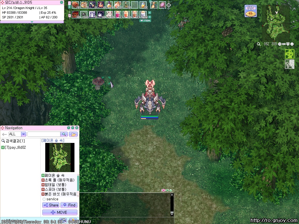 스크린샷 스틸이미지