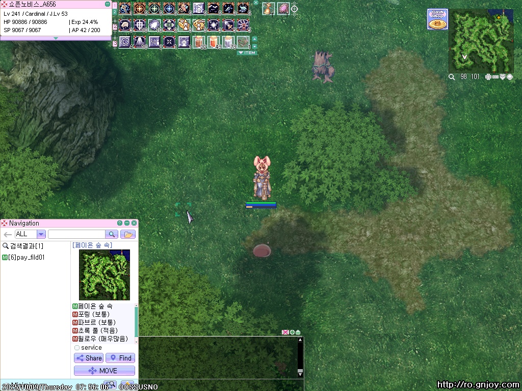 스크린샷 스틸이미지