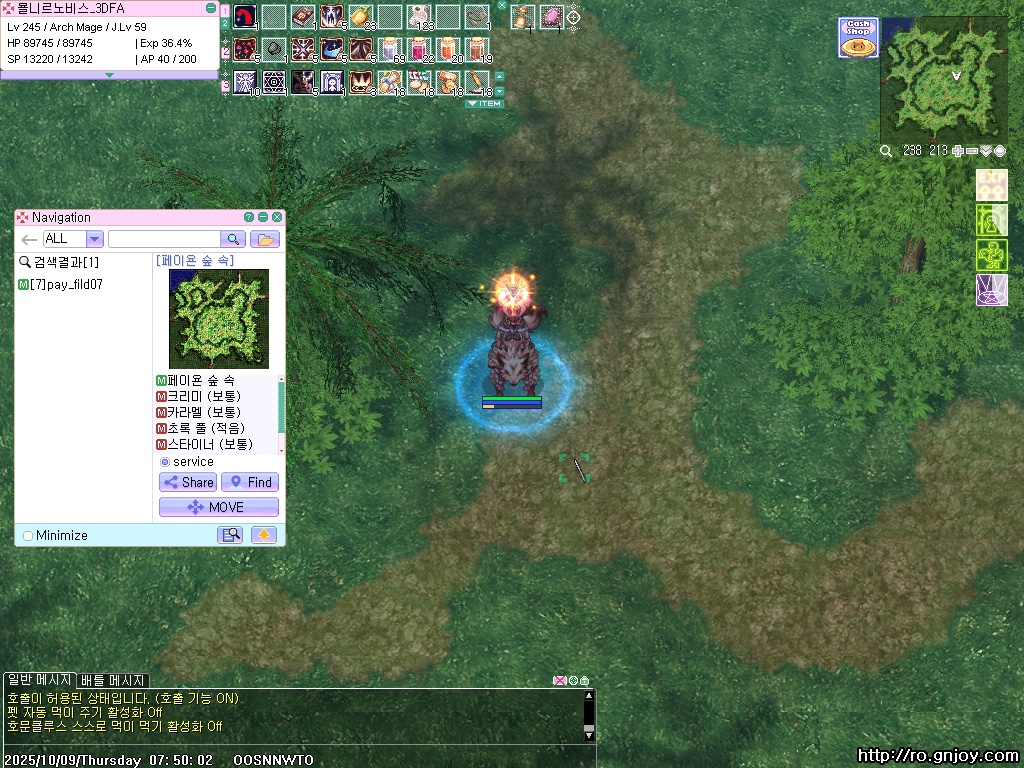 스크린샷 스틸이미지